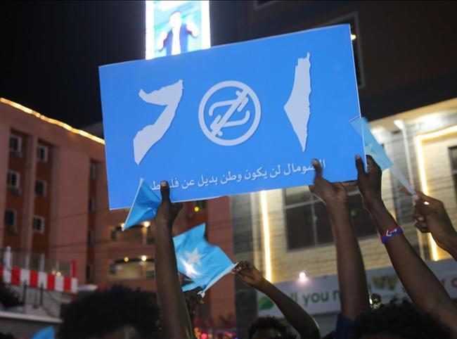 Türkiye emphasizes support for Somalia, rejects Israeli recognition of Somaliland