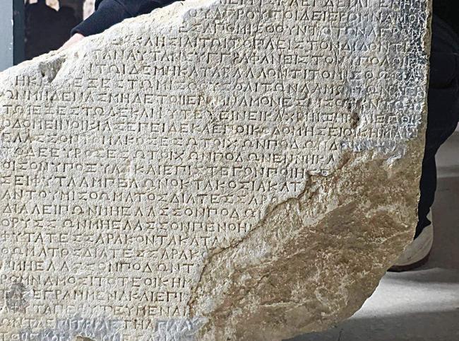 Strict farming rules in ancient Amos revealed