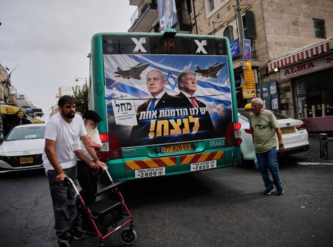 Israel votes as polls point to no clear majority
