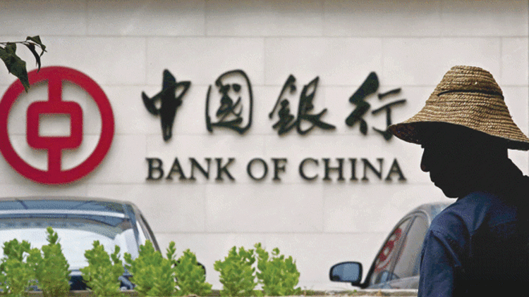 Çin’den ikinci banka yolda