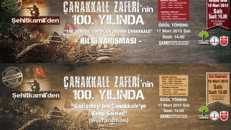 Şehitkamil’den Çanakkale Zaferi Etkinliklerine Davet