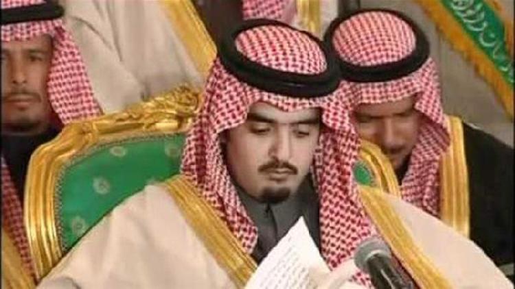 Eski FBI Ajanının iddiası: Suudi Prens çatışmada öldürüldü