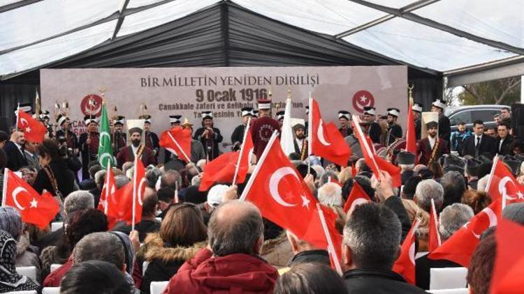 Bakan Kurtulmuş: 18 Mart ile 15 Temmuzdaki büyük zafer arasında fark yoktur