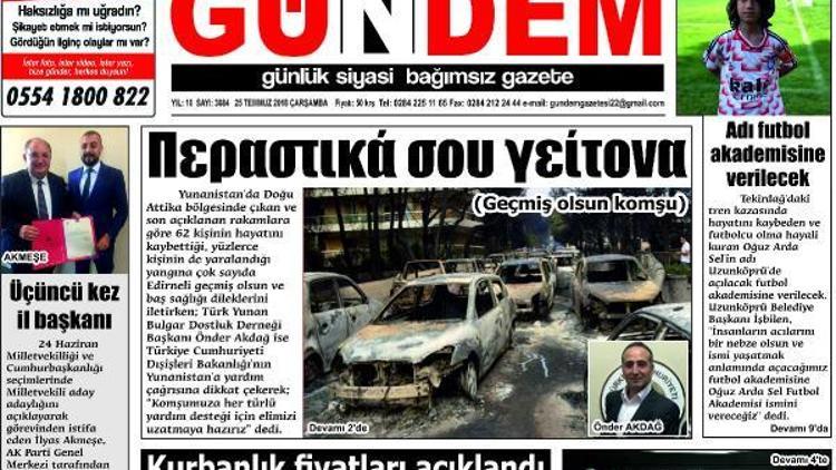 Edirnede yerel gazeteler, Yunanca Geçmiş olsun komşu başlığıyla çıktı