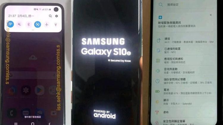 Samsung Galaxy S10e: Fiyatı kullanıcıları sevindirecek