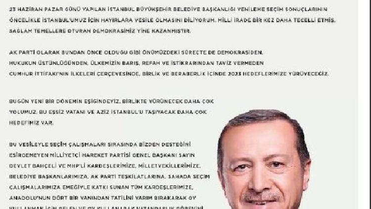 Cumhurbaşkanı Erdoğan: Sağlam temellere oturan demokrasimiz yine kazanmıştır.