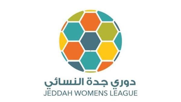 Ciddede kadın futbol ligi başladı Suudi Arabistanda ilk kez...