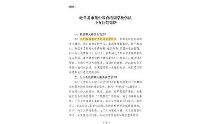 Uygurlara baskının belgesi ortaya çıktı