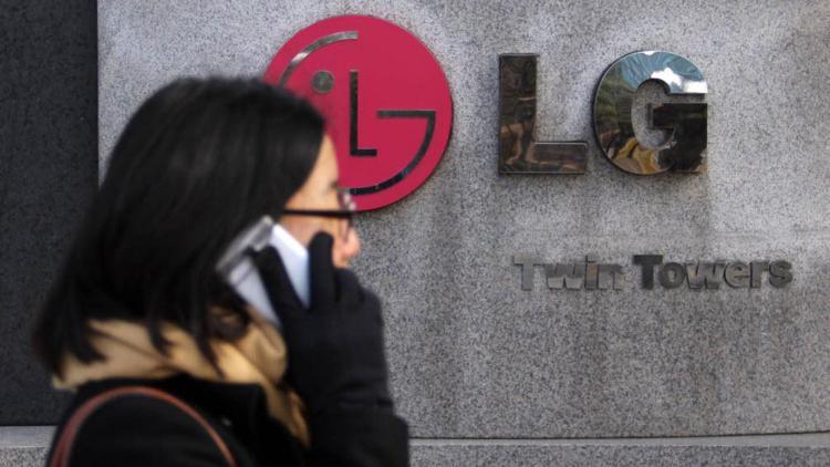 LG, 2020nin ikinci çeyrek finansal sonuçlarını açıkladı