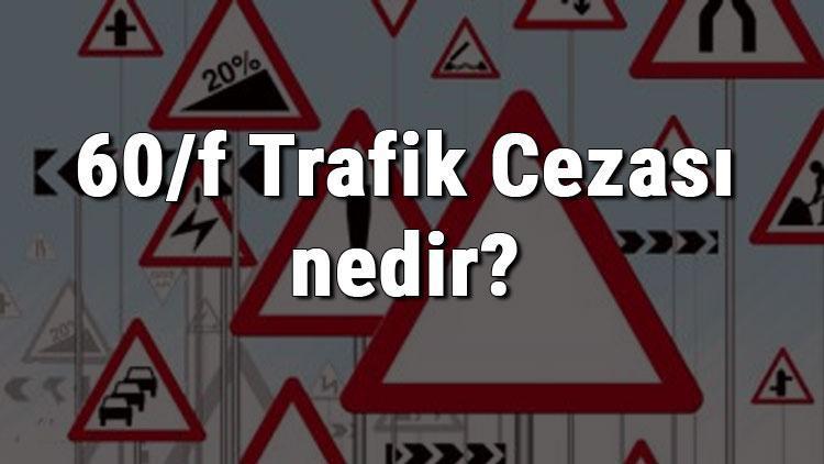 60/f Trafik Cezası nedir Madde 60/f Trafik Cezası ne kadar Ceza puanı kaçtır (2020)