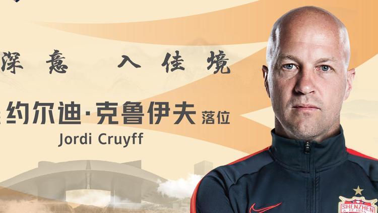 Transfer haberleri | Shenzhende Jordi Cruyff dönemi