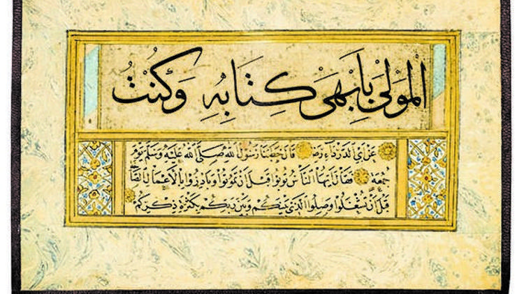 SSM’den ölümünün 500. yılında Şeyh Hamdullah hat sergisi