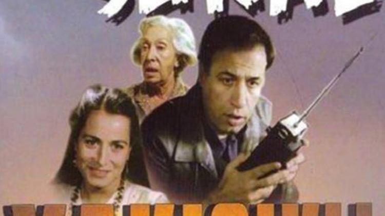 Yakışıklı filmi nerede, ne zaman çekildi Yakışıklı filmi oyuncuları ve konusu