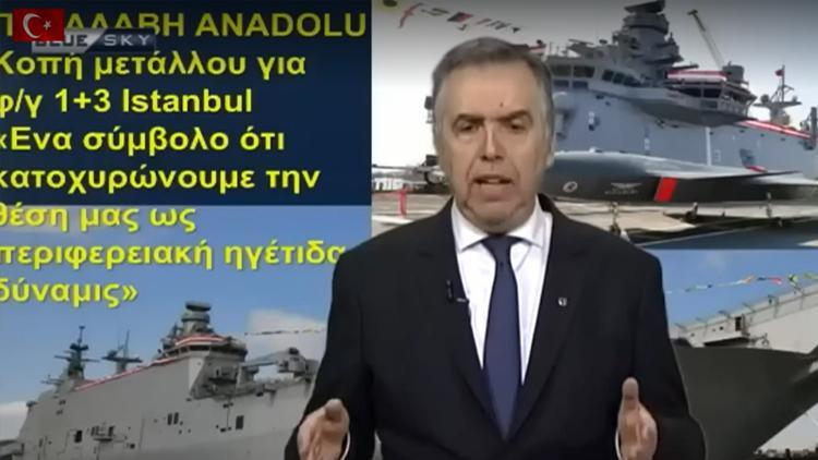 Yunan televizyonunda skandal sözler: Erdoğan seçimde darbe almalı