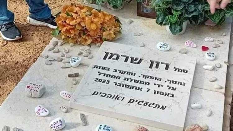 İsrailli esir askerin, hükümeti eleştiren ifadelerin yer aldığı mezar taşı kaldırıldı