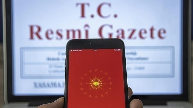 Son dakika haberi... Atama kararları Resmi Gazetede yayımlandı
