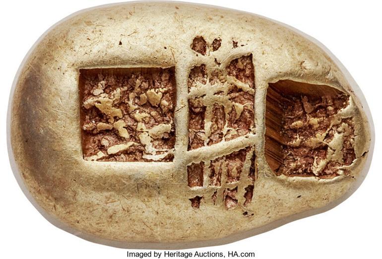 Rare Ephesus coin to be sold in New York