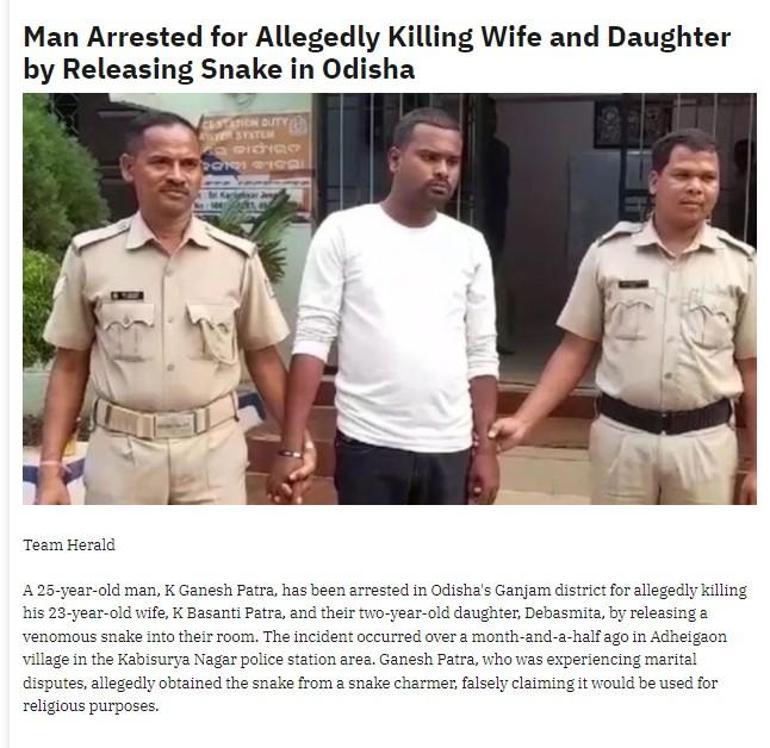 Şeytani plan: Karısını ve 2 yaşındaki kızını kobra yılanı ile öldürdü