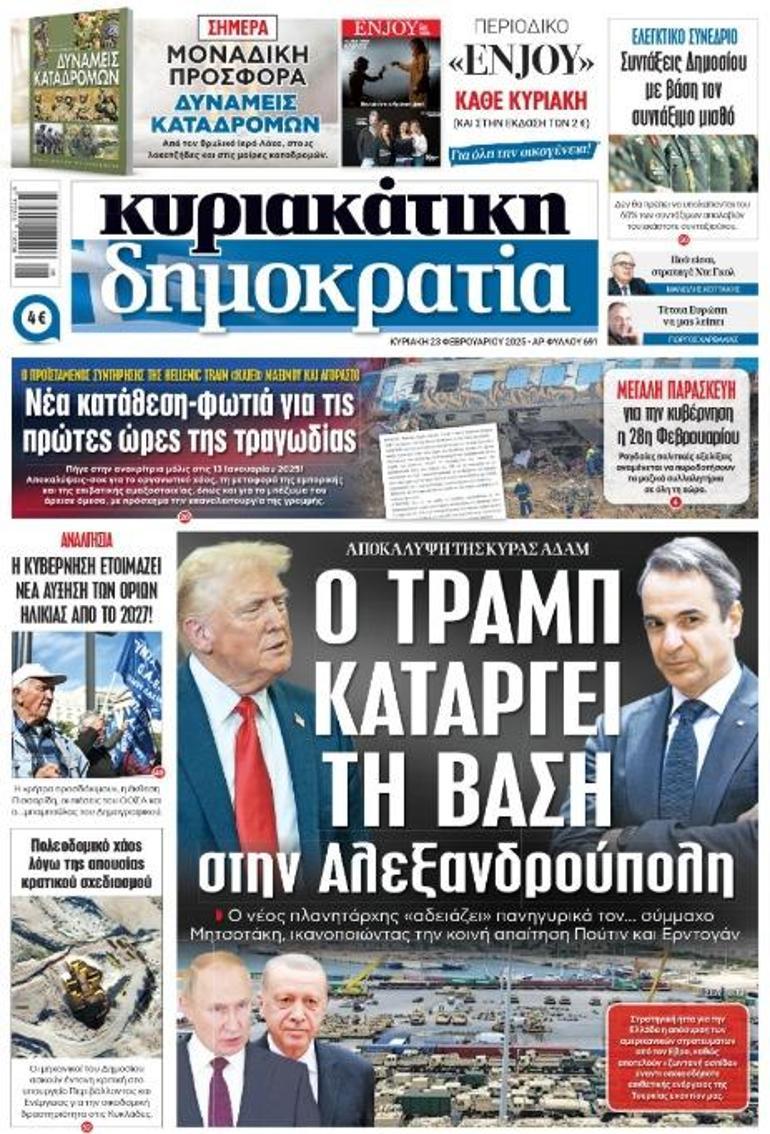 Trump'tan tarihi karar! Dedeağaç'taki üssünü kapatıyor - Hürriyet En Son  Haberler