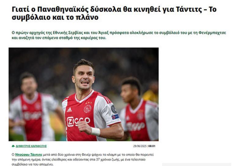 Fenerbahçe’den ayrılan Dusan Tadic’in transferi veto edildi İşte nedeni