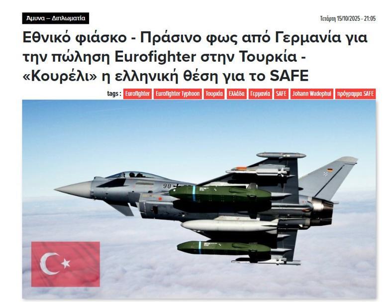 Almanya’dan Türkiye’ye yeşil ışık Yunan basını: Ulusal fiyasko
