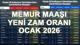 MEMUR MAAŞ ZAMMI HESAPLAMA TABLOSU OCAK 2026 || Yeniyıl memur maaşı ne kadar, yüzde kaç olur? Yılbaşında en düşük memur maaşı kaç 