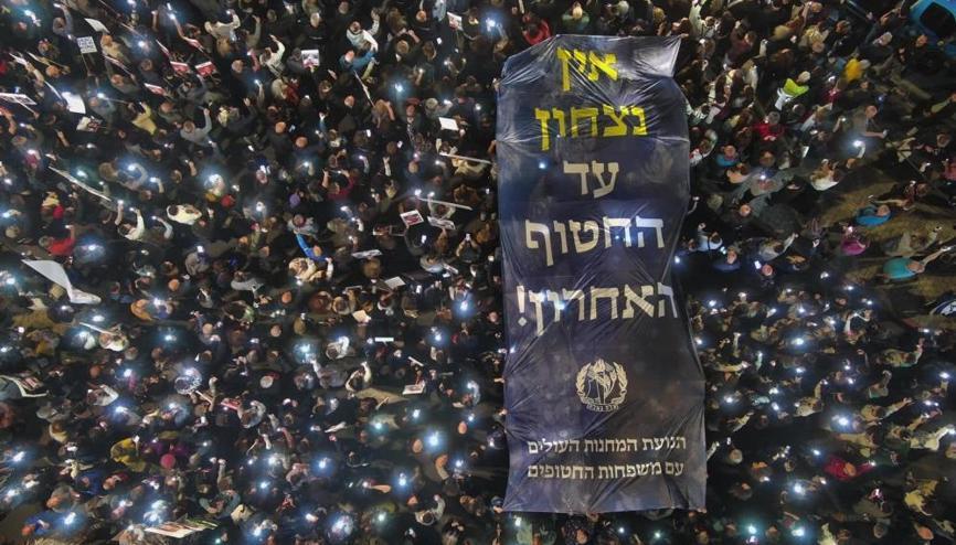 İsrailli esir yakınları Tel Aviv’de sokağa çıktı... “Herkes dönene kadar durmayacağız” İsrailli esir yakınları Tel Aviv’de sokağa çıktı... “Herkes dönene kadar durmayacağız”
