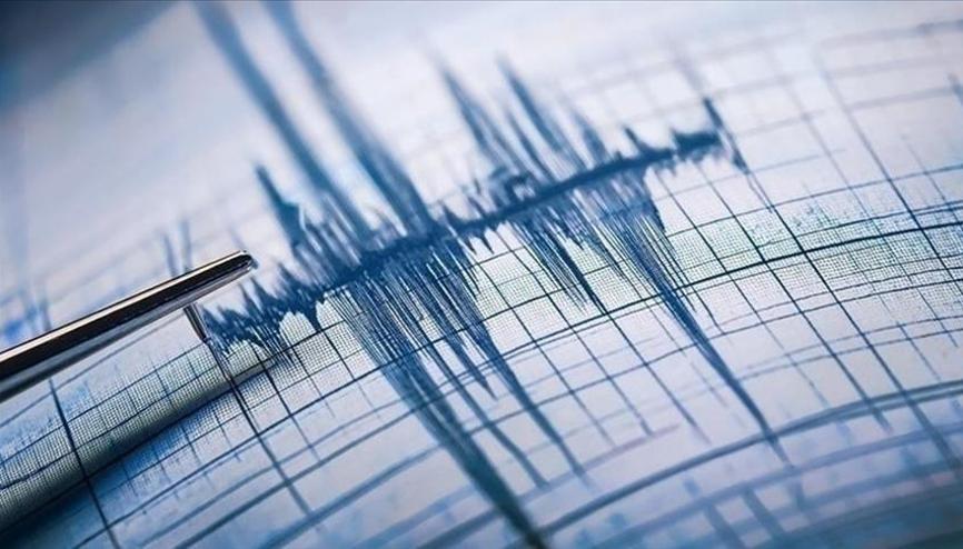 Son dakika... Elazığda 4,9 büyüklüğünde deprem Son dakika... Elazığda 4,9 büyüklüğünde deprem