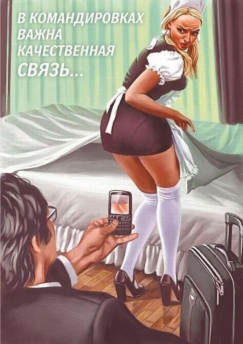 Herkesi kızdıran reklamlar