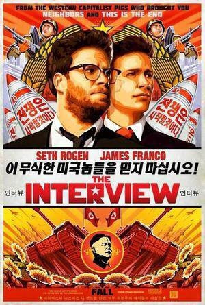 Gupse Özayın babası Senih Özaydan The Interview filminin Türkiye gösterimi için dilekçe
