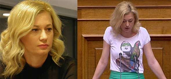 Yunan parlamentosunda parfüm tartışması