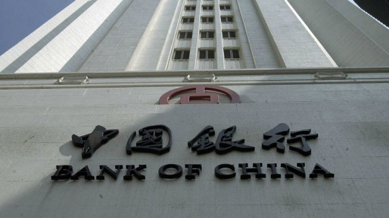 Dünyanın en büyük bankaları açıklandı Dünyanın en büyük bankaları açıklandı