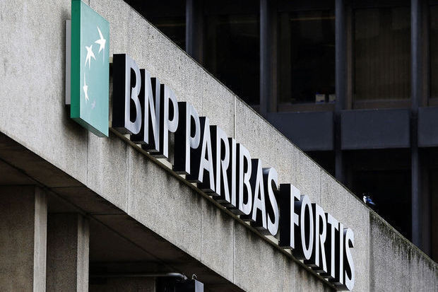 Dünyanın en büyük bankaları açıklandı Dünyanın en büyük bankaları açıklandı