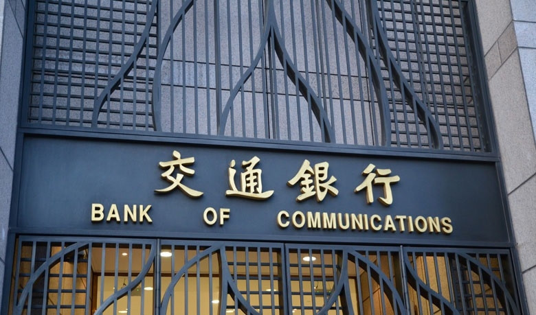 Dünyanın en büyük bankaları açıklandı Dünyanın en büyük bankaları açıklandı