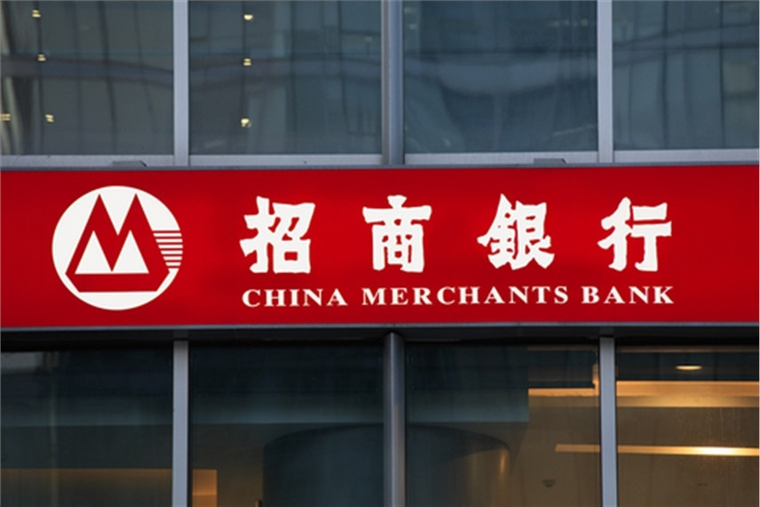 Dünyanın en büyük bankaları açıklandı Dünyanın en büyük bankaları açıklandı