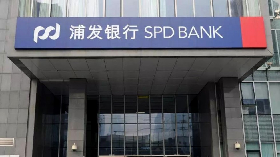 Dünyanın en büyük bankaları açıklandı Dünyanın en büyük bankaları açıklandı