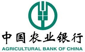 Dünyanın en değerli bankaları açıklandı Türkiyeden 9 banka listede