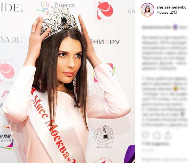 Rus güzellik kraliçesine şok: Tacını kaybetti Rus güzellik kraliçesine şok: Tacını kaybetti
