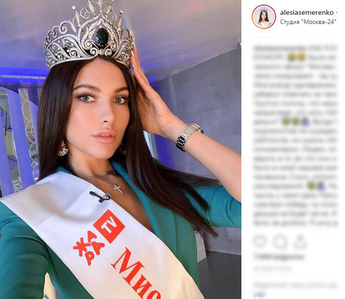 Rus güzellik kraliçesine şok: Tacını kaybetti Rus güzellik kraliçesine şok: Tacını kaybetti