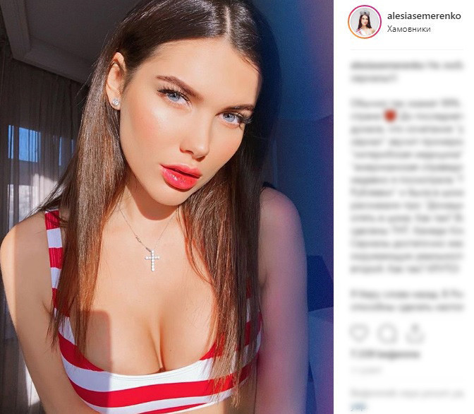 Rus güzellik kraliçesine şok: Tacını kaybetti Rus güzellik kraliçesine şok: Tacını kaybetti