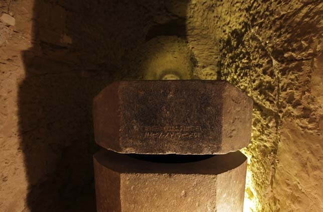 3200 yıl sonra açığa çıktı Büyük gizemin kapısı aralandı