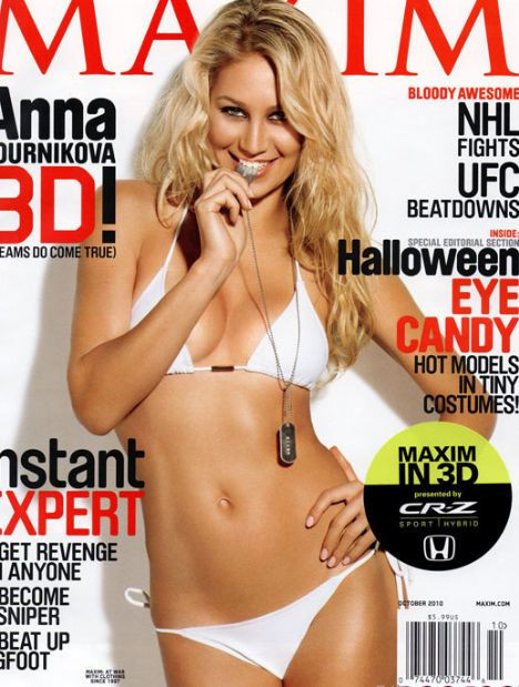 Anna Kournikova Maxime soyundu