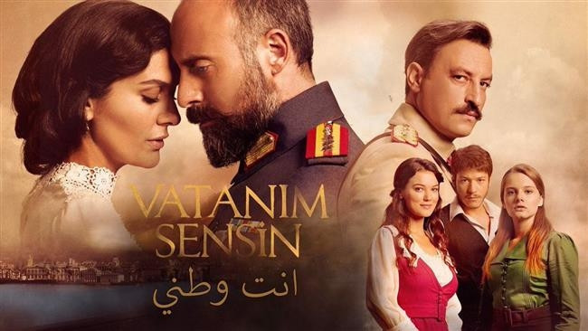 Vatanım Sensin