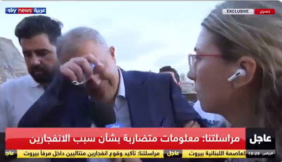Son dakika haberi: Beyrut patlaması ile ilgili mide bulandıran sözler Son dakika haberi: Beyrut patlaması ile ilgili mide bulandıran sözler