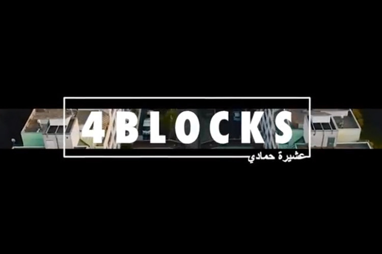 4 Blocks