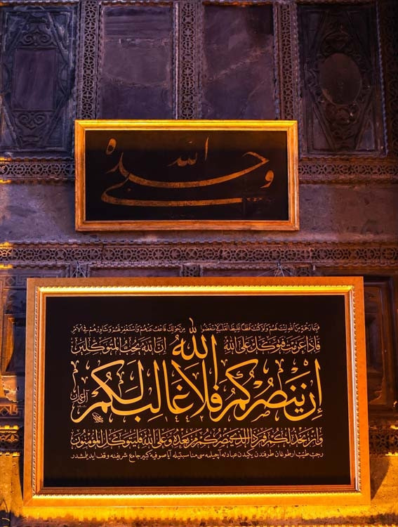 Cumhurbaşkanı Erdoğan Ayasofya Camisine hat tablosu bağışladı
