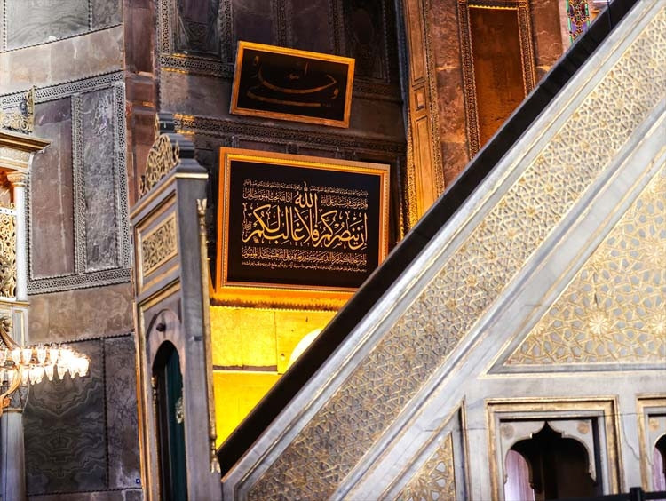 Cumhurbaşkanı Erdoğan Ayasofya Camisine hat tablosu bağışladı