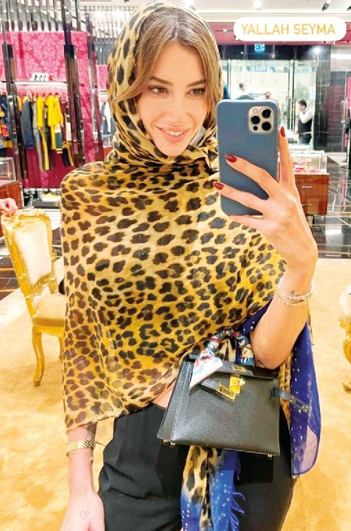 Yallah Şeyma