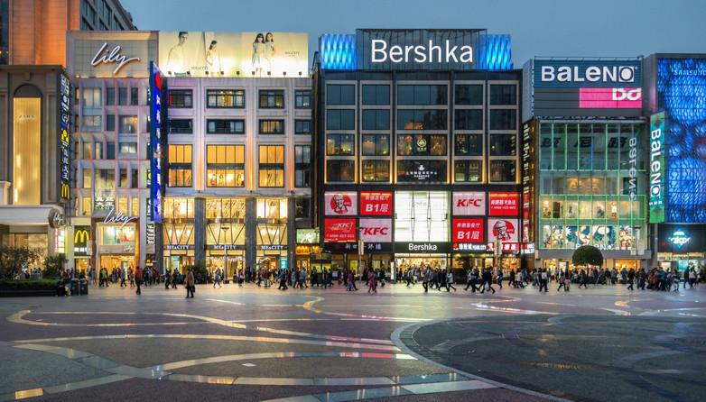 BERSHKA INDITEX İNDİRİMİ 2024