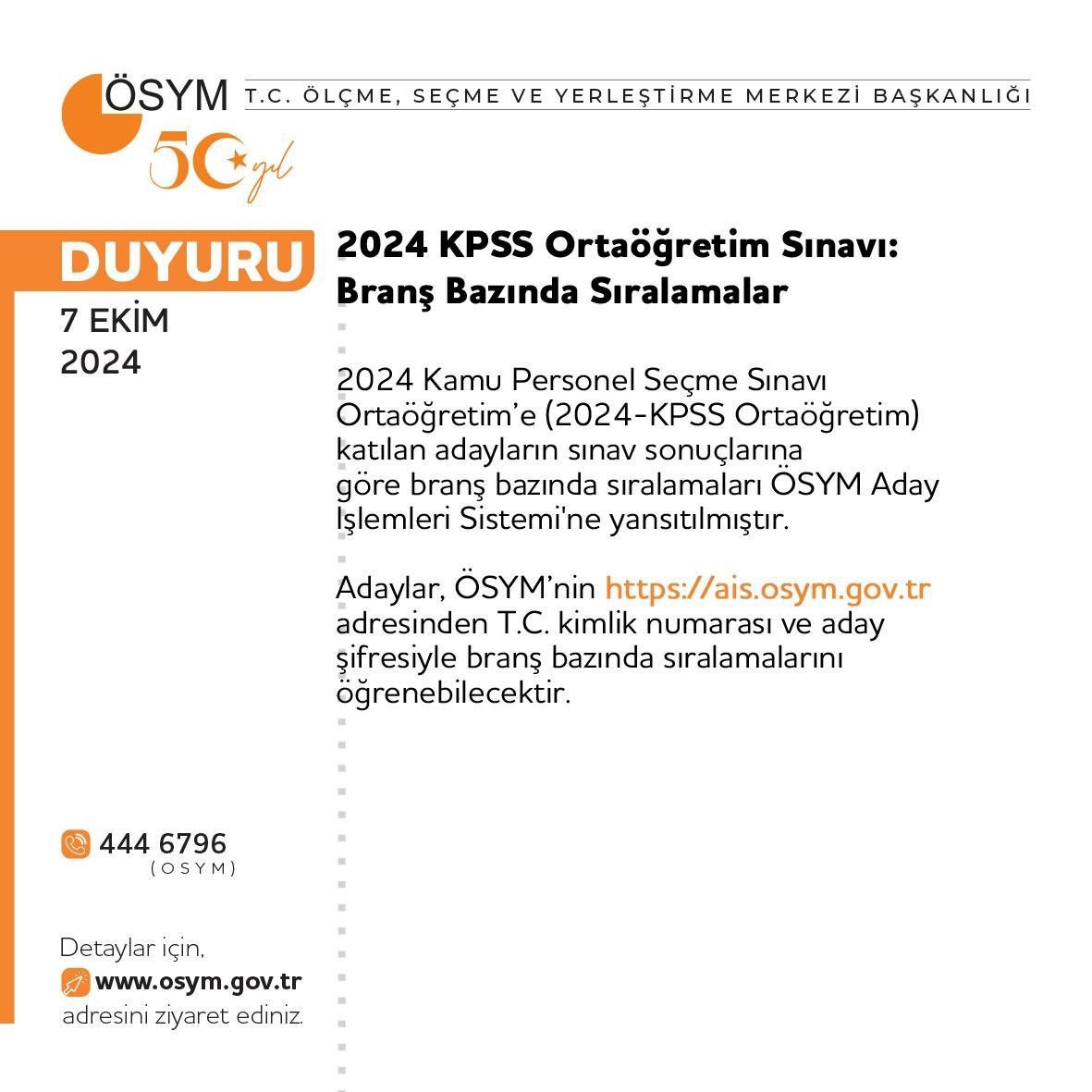 KPSS Ortaöğretim branş bazında sıralaması nasıl öğrenilir